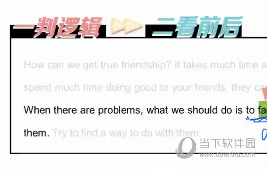 财经快报 第5页