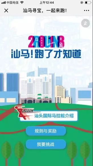 2025澳门特马网站www082期的警惕虚假宣传-全面释义、解释与落实