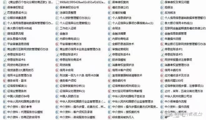 银发关怀 第3页