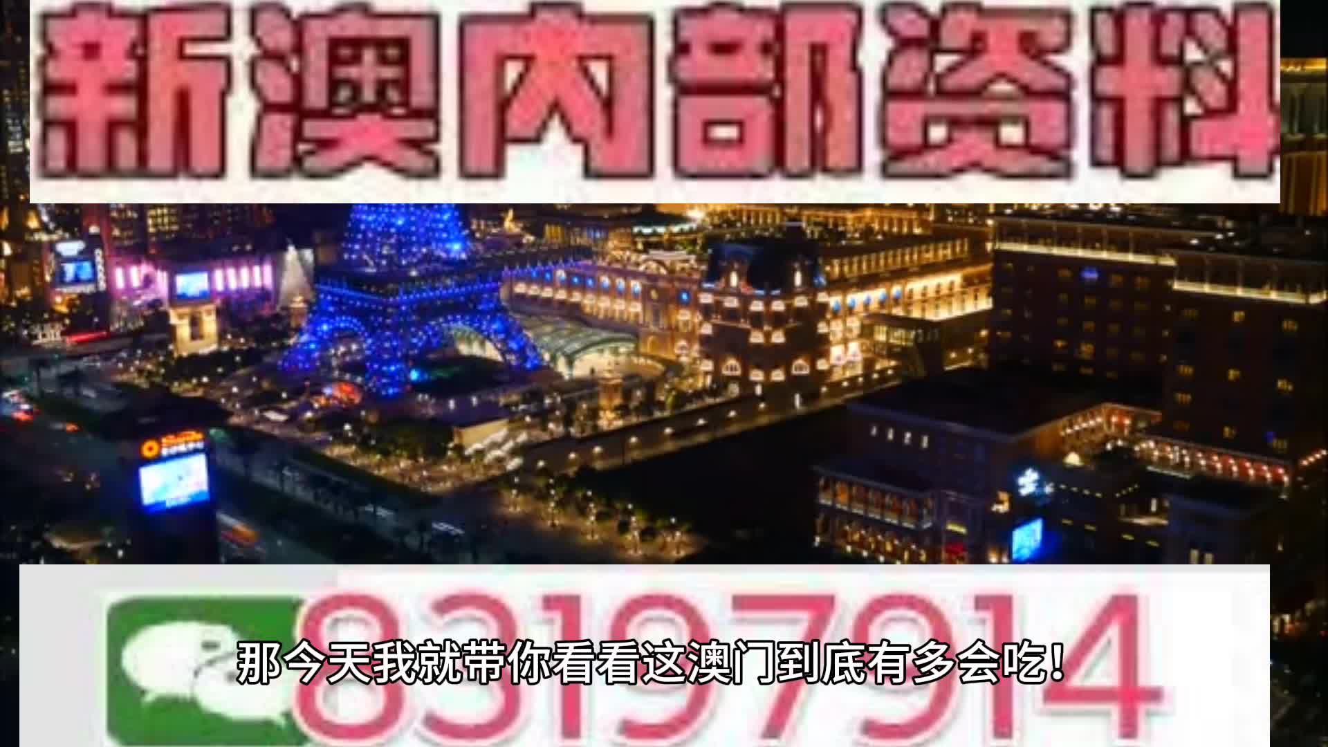 2025年澳门与香港特马网站www奥门一夜富,精选解析与警惕虚假宣传-全面释义、解释与落实
